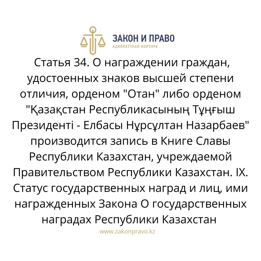 АMANAT партиясы және Заң және Құқық адвокаттық кеңсесінің серіктестігі аясында елге тегін заң көмегі көрсетілді